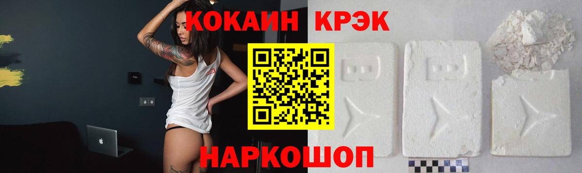 КОКАИН 97% Артём