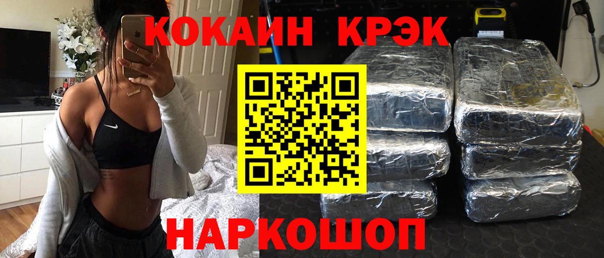 Артём  COCAIN FishScale  Вход с VPN  Cocaine 97% 