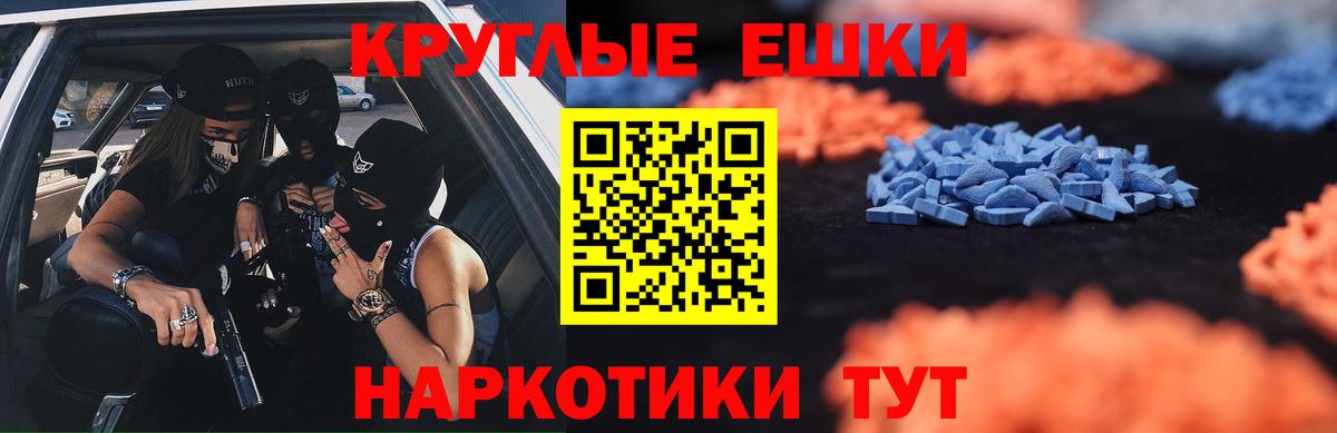 Экстази louis Vuitton Артём