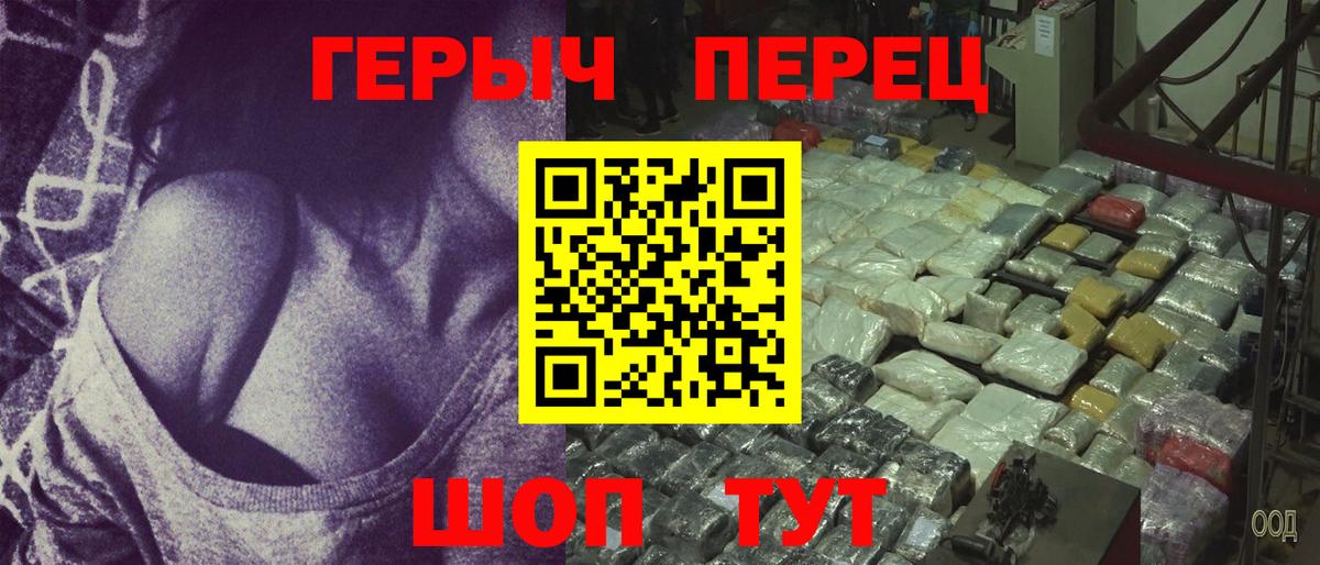 ГЕРОИН гречка Артём