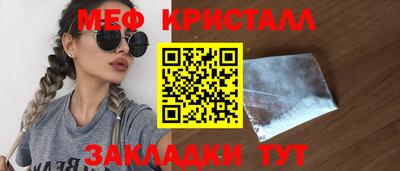 индика Уссурийск