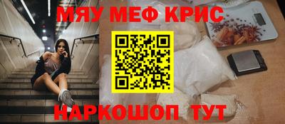индика Уссурийск