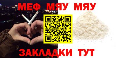 индика Уссурийск