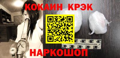 соль курить ск Усть-Илимск
