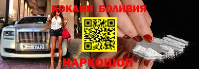 индика Уссурийск