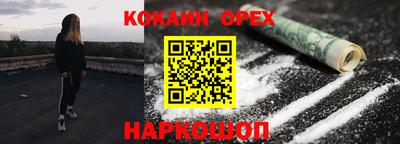 индика Уссурийск