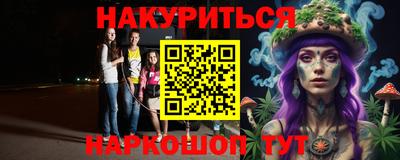 соль курить ск Усть-Илимск
