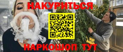 индика Уссурийск