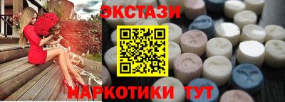 экстази Усть-Джегута