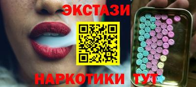 индика Уссурийск