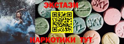 соль курить ск Усть-Илимск