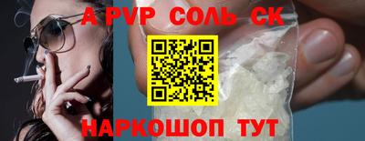 индика Уссурийск