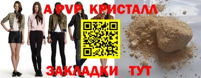 индика Уссурийск
