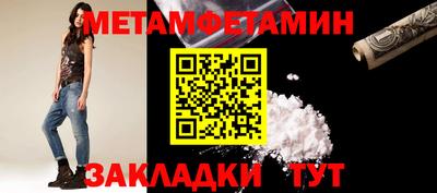 индика Уссурийск