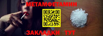 индика Уссурийск