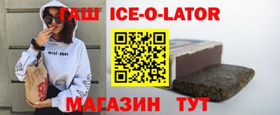 экстази Усть-Джегута