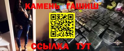 индика Уссурийск