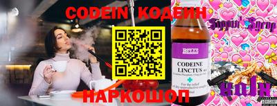 соль курить ск Усть-Илимск