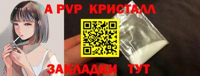 соль курить ск Усть-Илимск