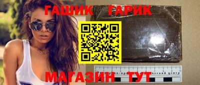 соль курить ск Усть-Илимск