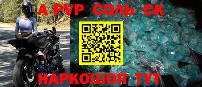 экстази Усть-Джегута
