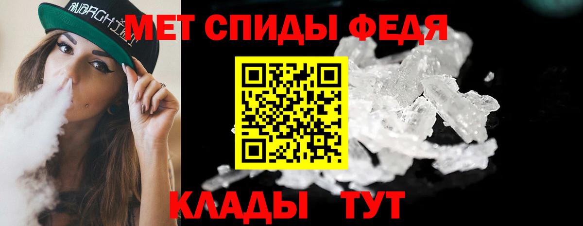 МЕТАМФЕТАМИН  МЕТАМФЕТАМИН винт  Вход с VPN  Артём 