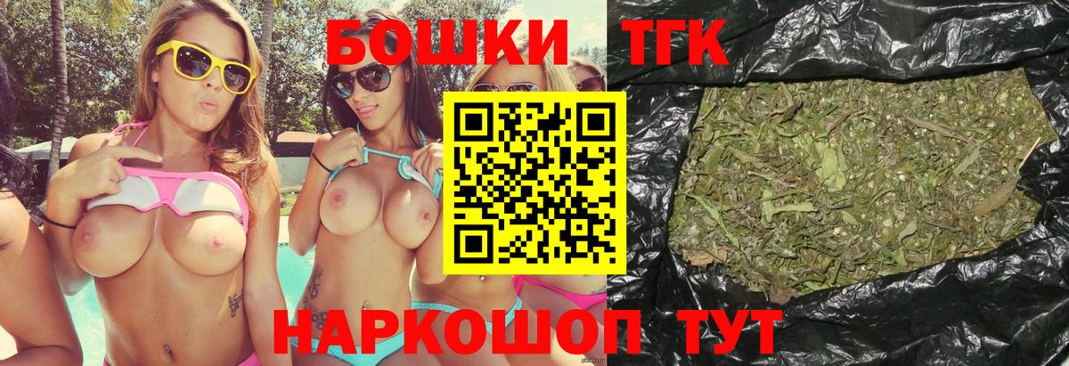 МАРИХУАНА AK-47 Артём