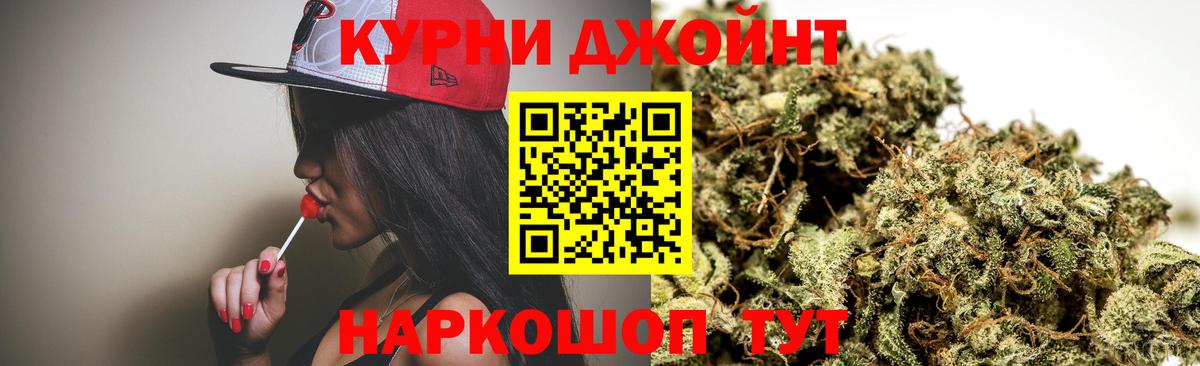Марихуана сатива  Вход с VPN  Канабис тримм  Артём 